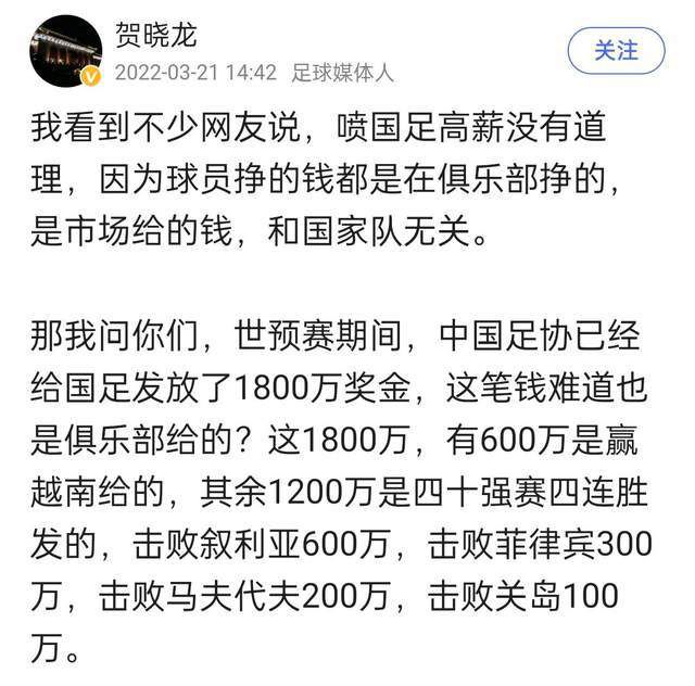 无论最近出现的一些行为还是对事件的不真实描述如何，我将会继续公正地对待拜仁俱乐部。